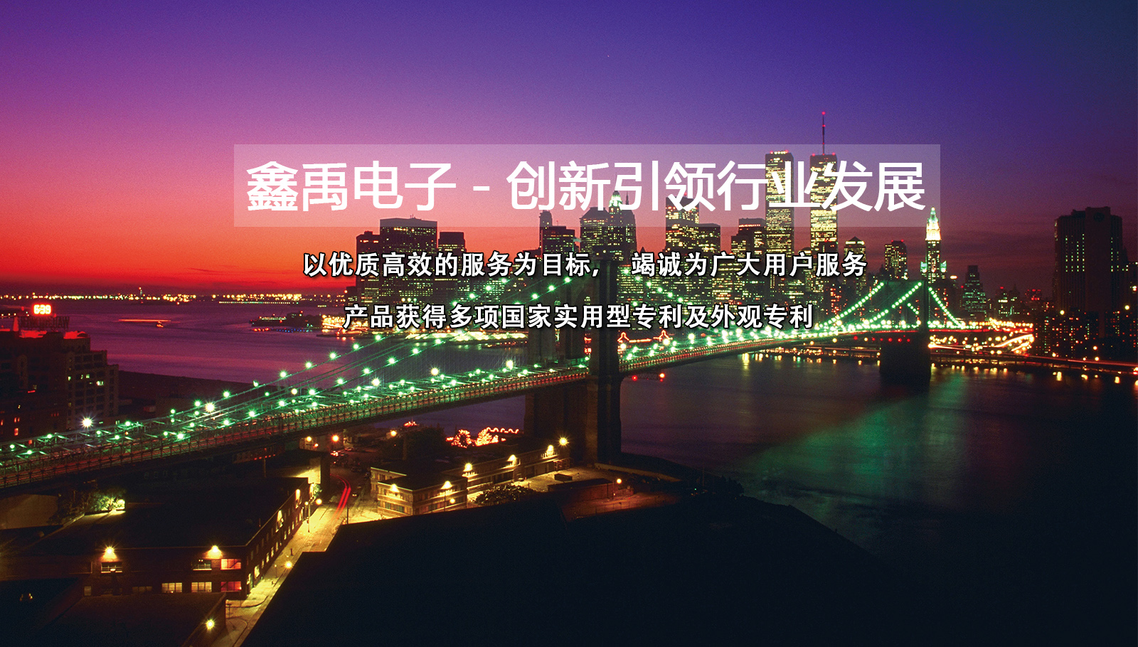 女大学生被操的网站福州led灯具